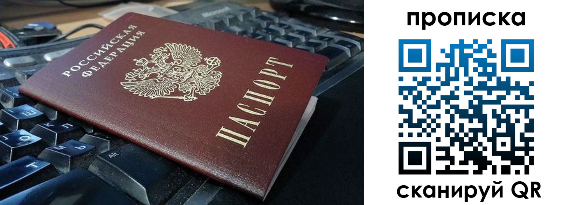 прописка иностранных граждан в Омутнинске