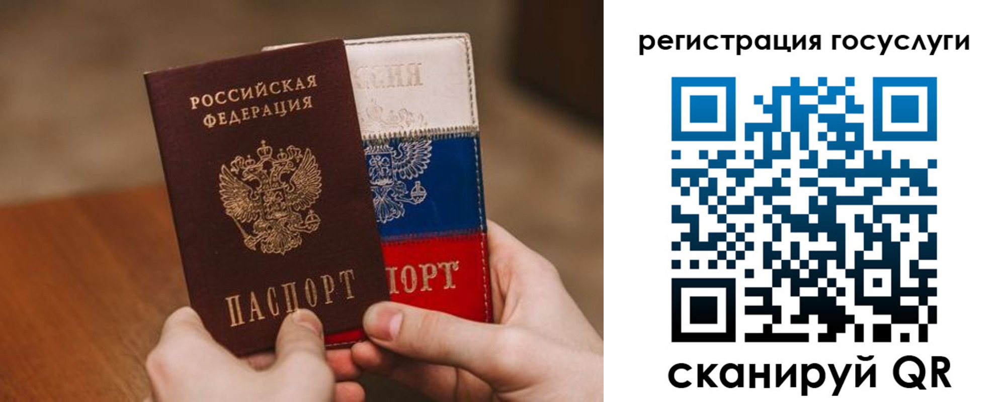 купить прописку в Омутнинске