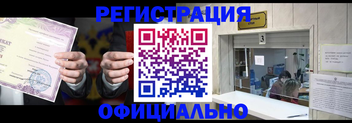 регистрация для школы в Омутнинске