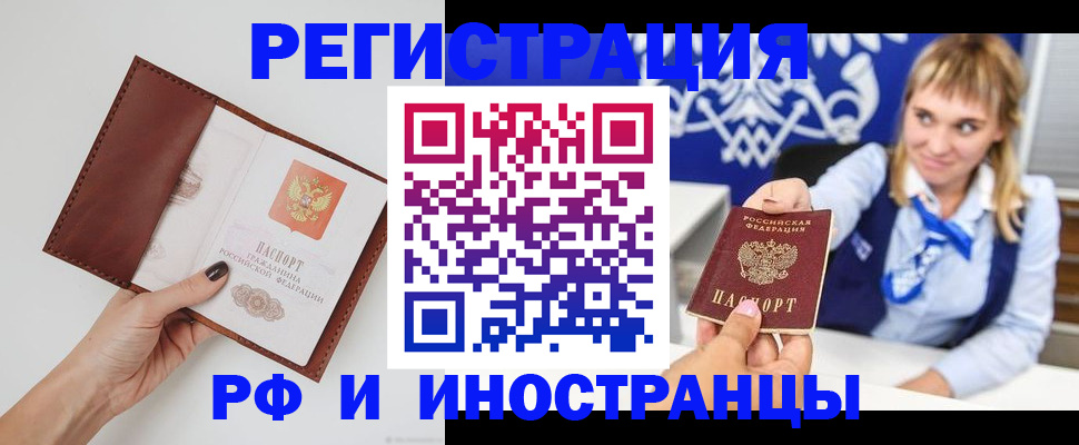 регистрация для школы в Омутнинске