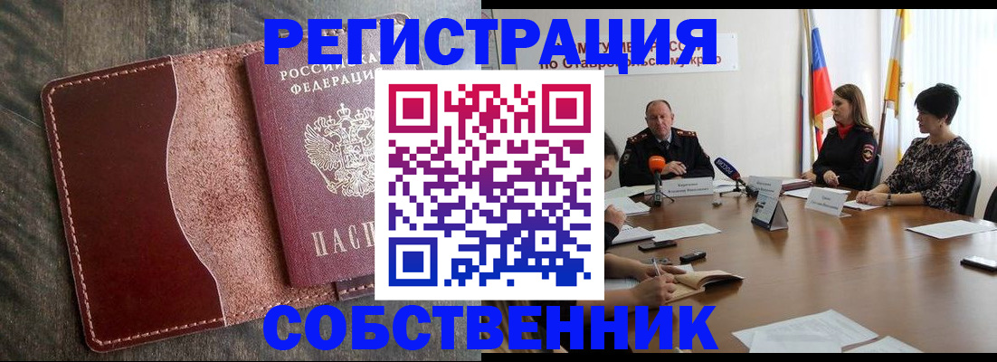 прописка для кредита в Омутнинске